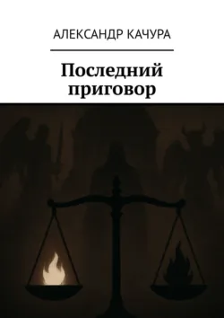 Пантикапей. Истории забытого царства, аудиокнига . ISDN74249042