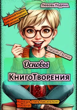 Тайна старой могилы, аудиокнига . ISDN71174947