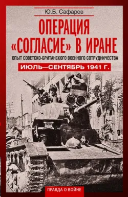 Путь воина. Боевые ведьмы Кастанеды, аудиокнига Сергея Пузырева. ISDN72256321