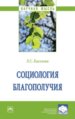 Политические сочинения. Том III. История политических институтов, аудиокнига Герберта Спенсера. ISDN54963549
