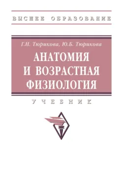 О чем говорят симптомы: справочник для всей семьи, аудиокнига Константина Крулева. ISDN181593