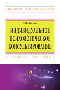 Вместе. Как создать жизнь, в которой будет больше любви, дружбы и хороших привязанностей, аудиокнига Вивека Мурти. ISDN66926078