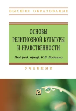 Жизнь Магомета. Путь человека и пророка, аудиокнига Вашингтона Ирвинг. ISDN56541774