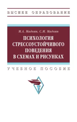 Вместе. Как создать жизнь, в которой будет больше любви, дружбы и хороших привязанностей, аудиокнига Вивека Мурти. ISDN66926078