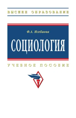 Политические сочинения. Том III. История политических институтов, аудиокнига Герберта Спенсера. ISDN54963549