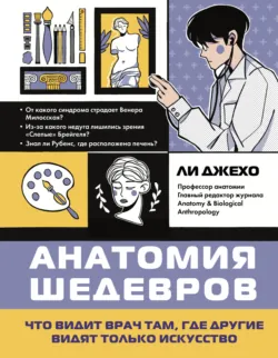 Досье на вирус. Бой с тенью, которая постоянно меняет свои размеры, форму и свойства, аудиокнига Александра Мясникова. ISDN57356821