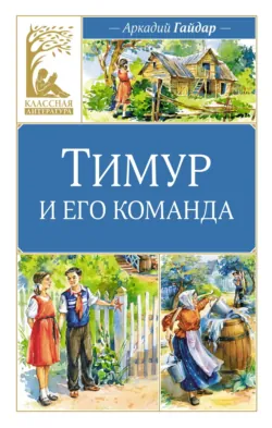 Жили-были (воспоминания), аудиокнига Виктора Шкловского. ISDN171924