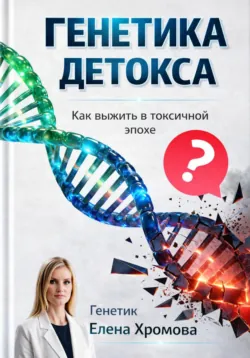Путешествие к водопаду Учар, аудиокнига . ISDN72585424