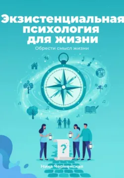 Книга-тренинг. Как выжить в декрете, аудиокнига Василины Барбусовой. ISDN72200599