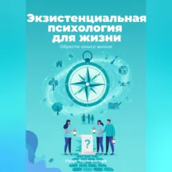 Книга-тренинг. Как выжить в декрете, аудиокнига Василины Барбусовой. ISDN72200599