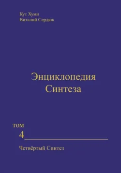 Растения большого города. Путеводитель по удивительному миру природы мегаполисов и за их пределами, аудиокнига . ISDN71951026