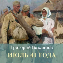 Жили-были (воспоминания), аудиокнига Виктора Шкловского. ISDN171924