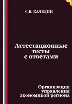 История Усть-Кута. Как ИНК «отжала» у города свои акции и почему это больше похоже на рейдерский захват, чем на честную сделку, аудиокнига Ариэля Эмет. ISDN71200015