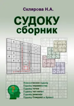 Кулинарная книга моей бабушки. Невысокая кухня и всякое нытьё, аудиокнига Оксаны Путан. ISDN68507377