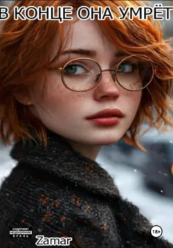 Blank, аудиокнига . ISDN67213351