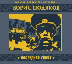 Сказки на ночь. Страшные и фантастические истории, аудиокнига . ISDN73554003