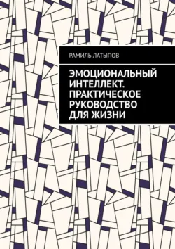 Правовое обеспечение землеустройства и кадастров. Учебное пособие для СПО, аудиокнига М. Е. Скачковой. ISDN72210796