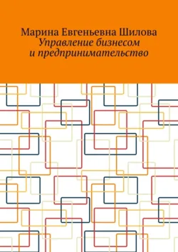 E-commerce. Как завоевать клиента и не потерять деньги, аудиокнига Алексея Казакевича. ISDN51858046