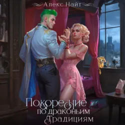 Ленка и призраки, аудиокнига Татьяны Охитиной. ISDN67720481