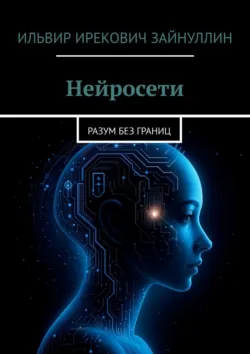 Приключения Артема Петрова, аудиокнига . ISDN74148378