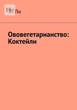 Алкоголизм – не приговор. Выход есть. Я счастлив, что я бросил пить, аудиокнига Юрия Сорокина. ISDN30480800