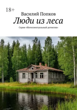 Сертификат гениальности, аудиокнига . ISDN74149902