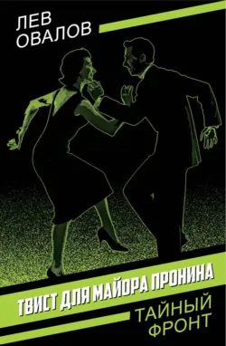 How to Seduce a Fireman, Vonnie  Davis аудиокнига. ISDN42494589