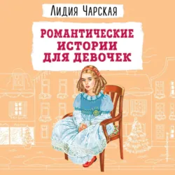 Впотьмах. Избранная проза, аудиокнига А. И. Куприна. ISDN71193601
