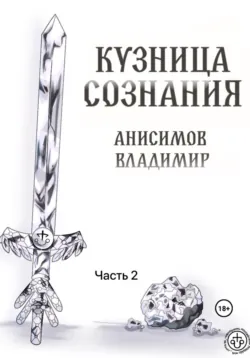 Морлоки, аудиокнига . ISDN74118966