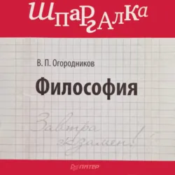 Əxlaqi nasiri, Насира ад-Дина ата-Туси аудиокнига. ISDN68902971