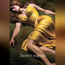 Голубая кровь. Женский детектив, аудиокнига Антонины Романовой. ISDN72640333