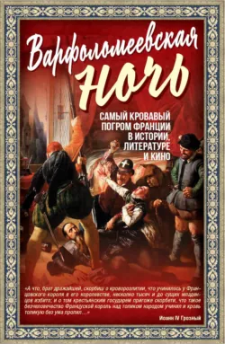 Аватар. Синие люди и зеленые доллары, аудиокнига . ISDN72674986