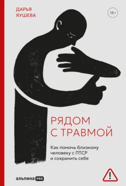 Счастливые семьи играют по правилам. Как распределить домашние дела и найти время для себя, аудиокнига Евы Родски. ISDN68974092