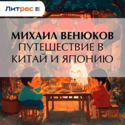 О вырождении рода человеческого, аудиокнига . ISDN74005957