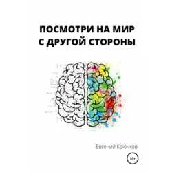 Предел изобретателя, аудиокнига . ISDN72049966