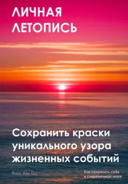 Все правила китайского языка, аудиокнига . ISDN69858913