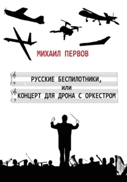 Краткая история Китая, аудиокнига Линды Джейвин. ISDN70836325