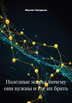 Алкоголизм – не приговор. Выход есть. Я счастлив, что я бросил пить, аудиокнига Юрия Сорокина. ISDN30480800
