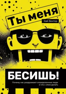 Сила благодарности для исцеления и счастья, аудиокнига . ISDN70970116