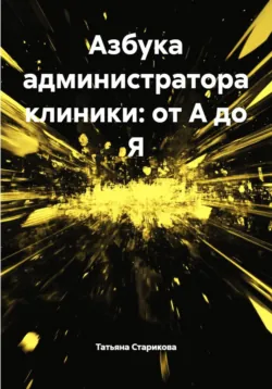 Оперативно-розыскная деятельность 8-е изд., пер. и доп. Учебник для СПО, аудиокнига Евгения Серафимовича Дубоносова. ISDN71189365
