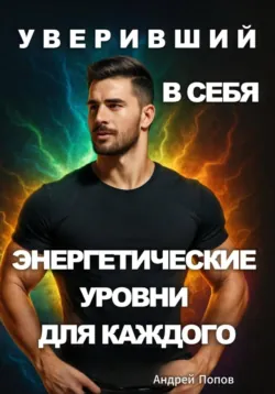 Вдохновляющее исцеление души, аудиокнига Луизы Хей. ISDN68932620