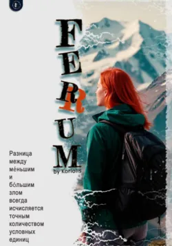 Потусторонние сущности, аудиокнига Евгения Клычева. ISDN72065239