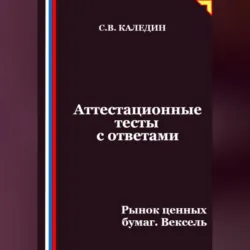 Смотри на цифры. Как понять, что у тебя действительно работает, аудиокнига Елены Галакси. ISDN72044626