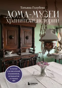 Жуков – маршал-победоносец, аудиокнига Натальи Иртениной. ISDN69845107