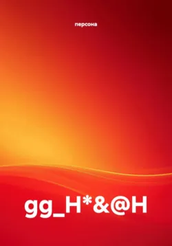 Литература. 6 класс. Часть 2, аудиокнига В. П. Журавлева. ISDN68295124