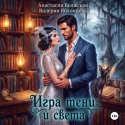 Академия Драконьего Союза. Это все дракон!, аудиокнига . ISDN74059074