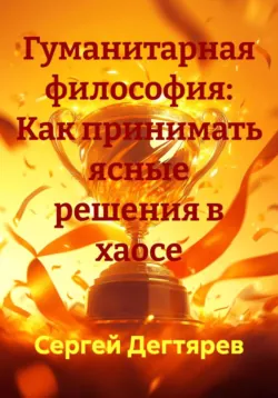Первая любовь Максимки, аудиокнига . ISDN71207317