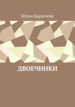 Некрасовские места, аудиокнига . ISDN73785118