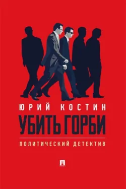 Псы войны, аудиокнига Фредерика Форсайта. ISDN129900