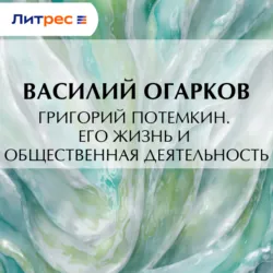 Дороги жизни, аудиокнига Алексея Григорьевича Сухарева. ISDN69208954